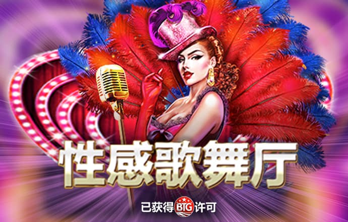 亚星百家乐网站